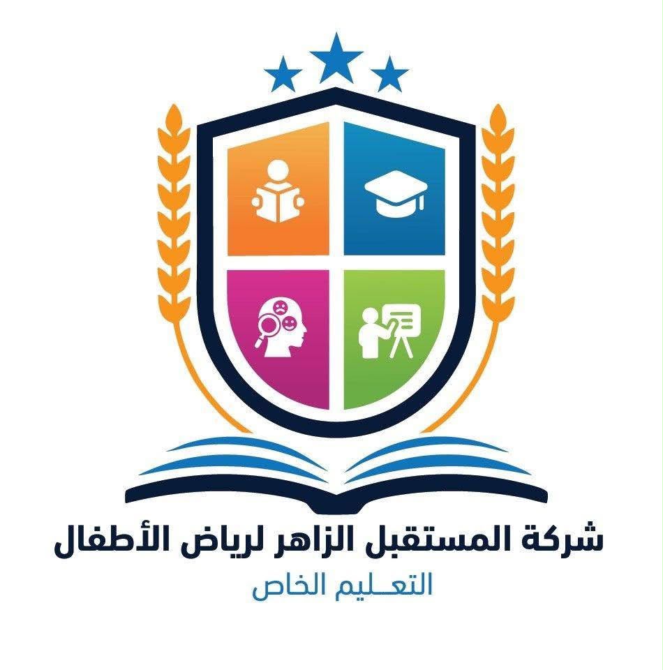 شعار الروضة